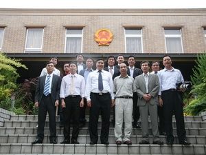 ຮ່ວມສຳພັນວົງຄະນາຍາດປັນຍາຊົນ ຫວຽດນາມ ຢູ່ ຍີ່ປຸ່ນ